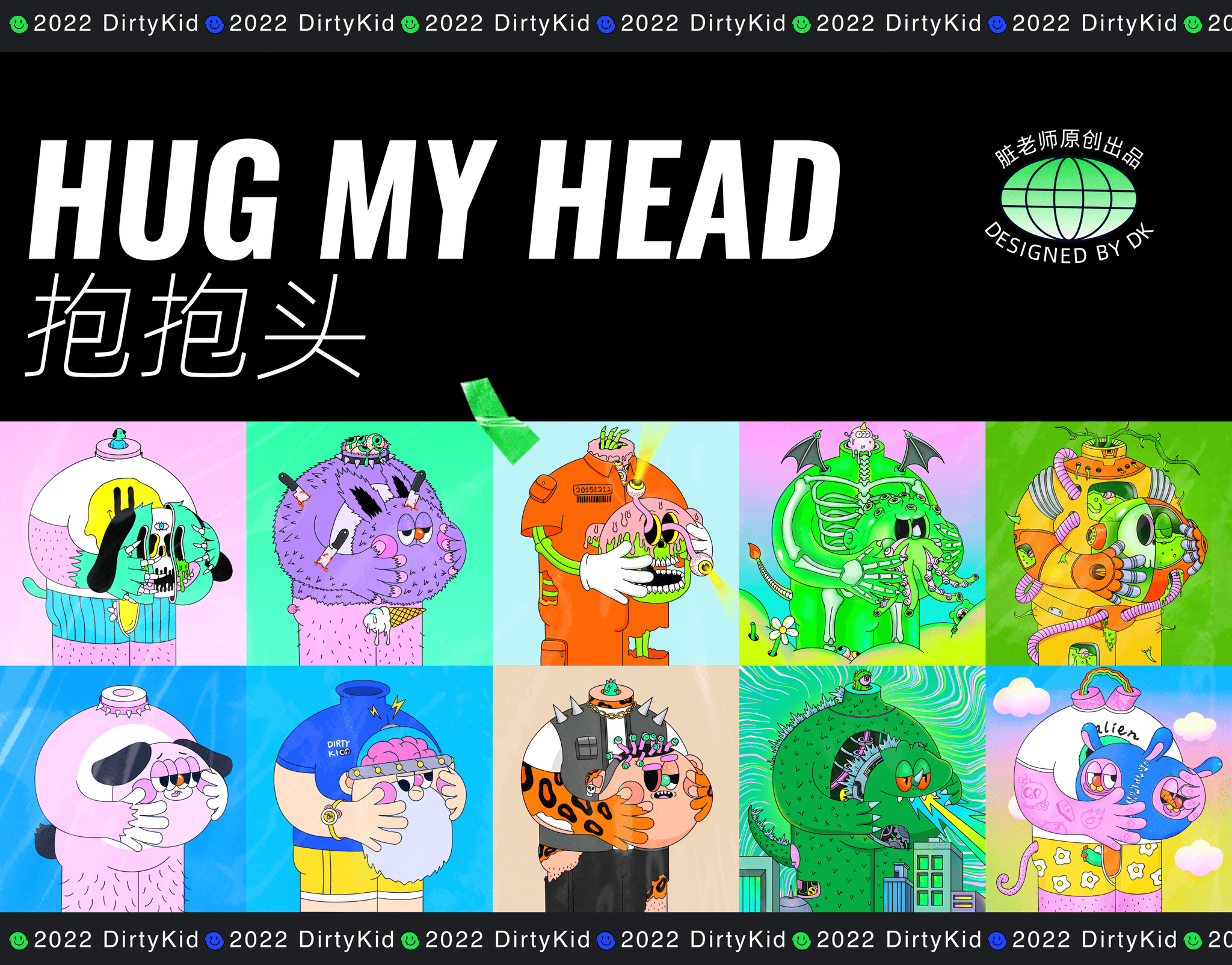 Hug Head