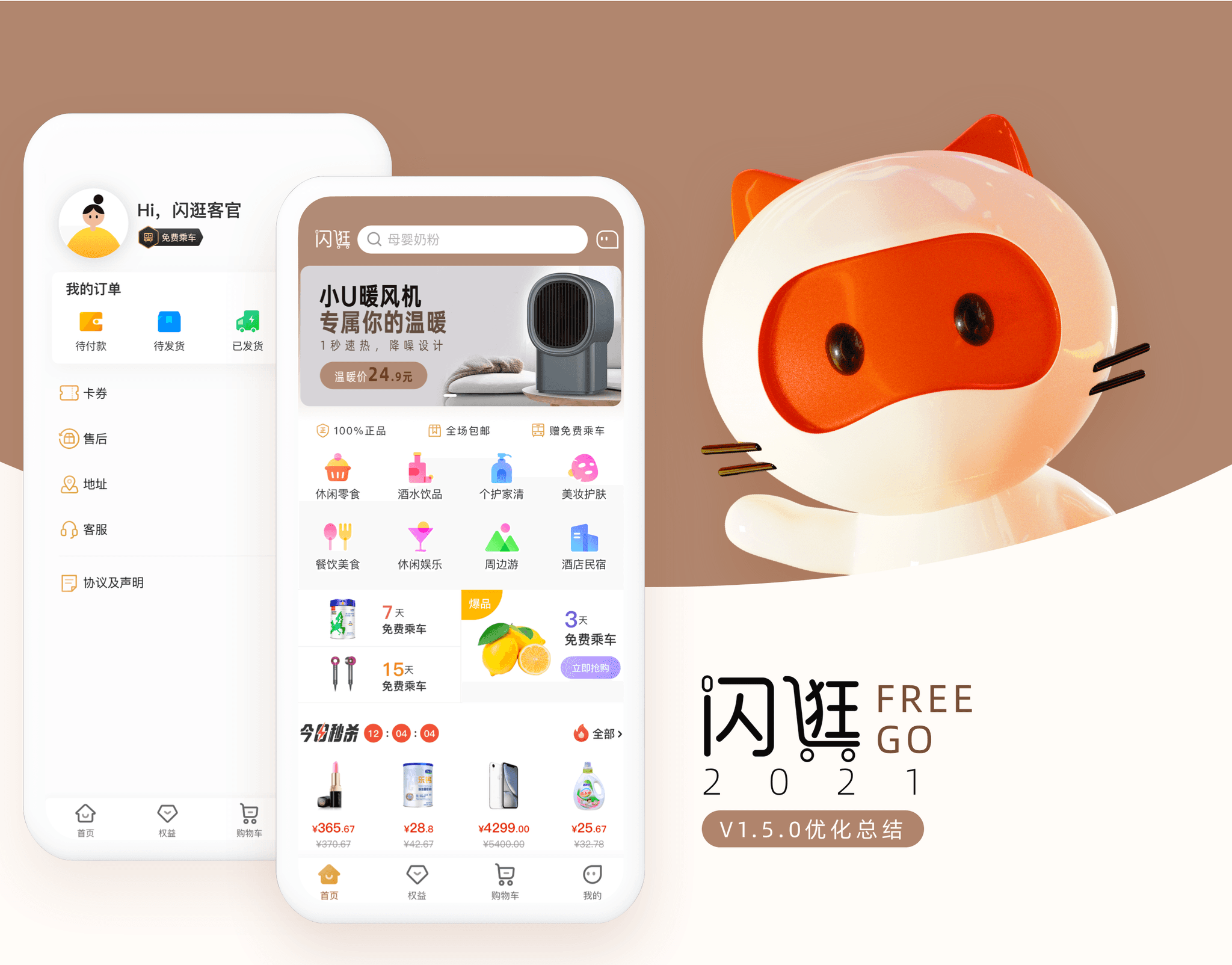 ShanGuang