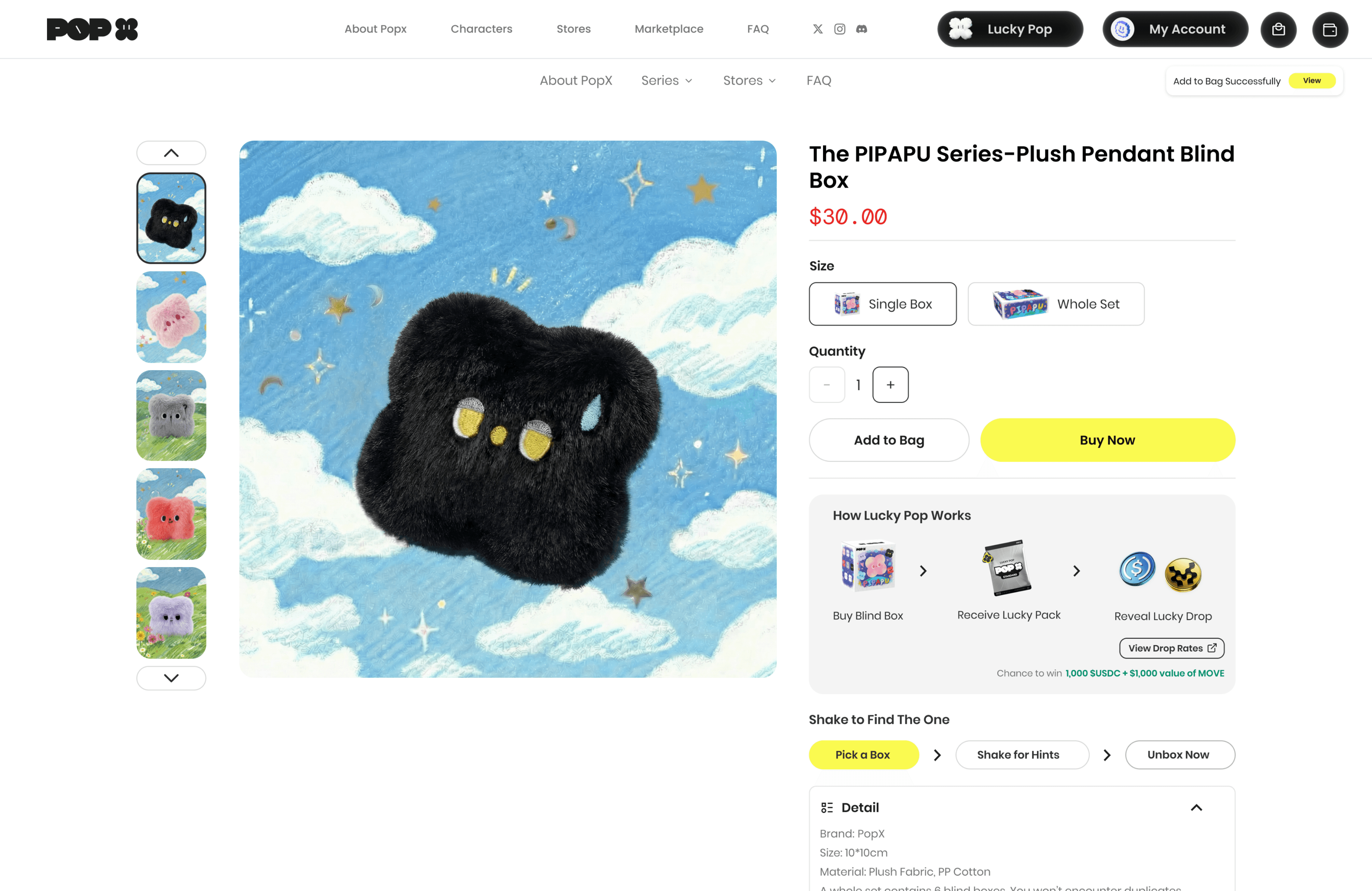Blind Box Shop — shop landing